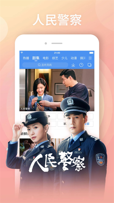 热带海滩上冲浪板与浪花的壁纸