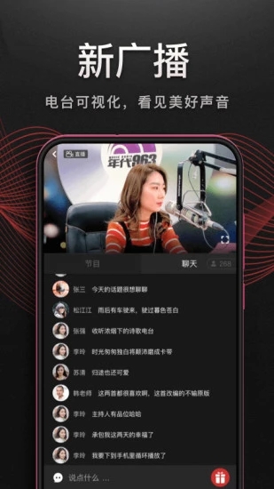 鸸鹋踏沙绘星图壁纸