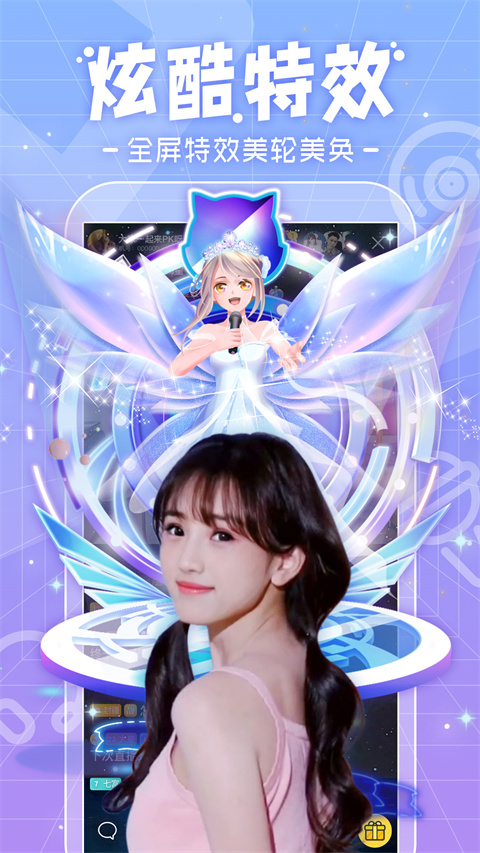 秋千架缠绕着发光的藤蔓与萤火虫壁纸