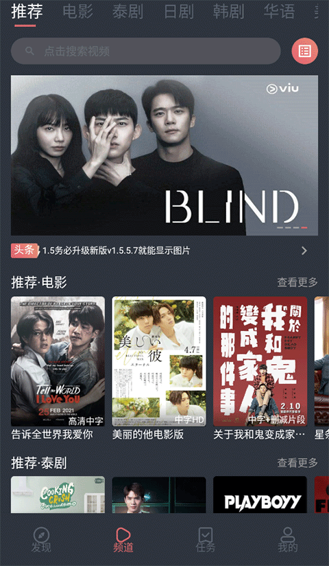 雪地中企鹅滑行的趣味壁纸