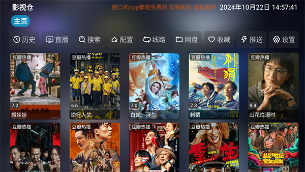 穿山甲鳞反光聚成星月盘壁纸