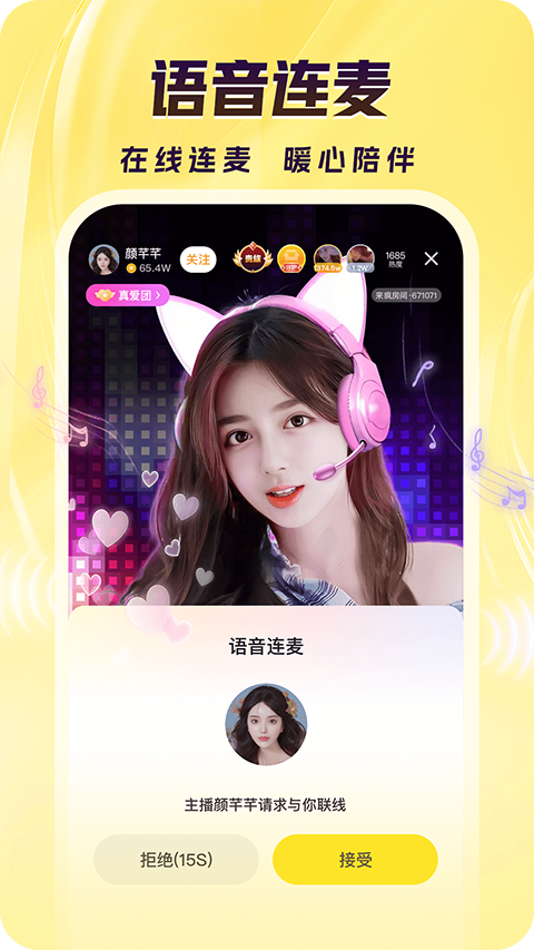 雪地中滚动的雪球与雪人雏形壁纸