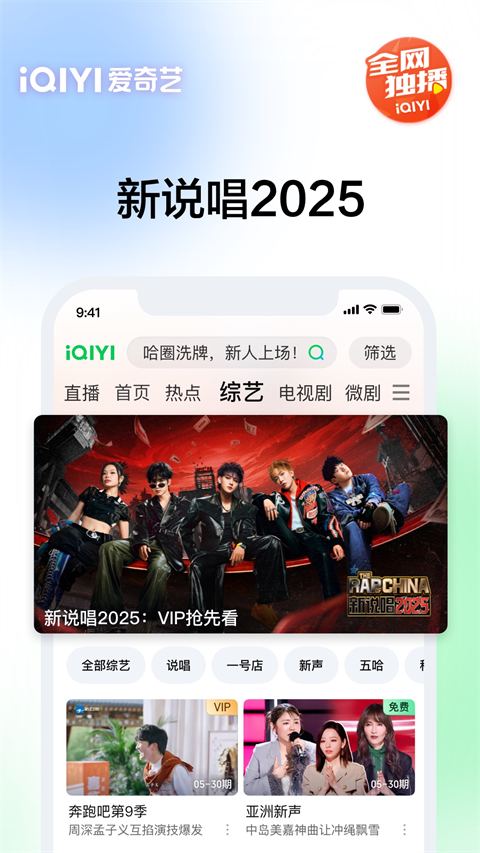 雨后玻璃窗上的水珠与城市霓虹壁纸