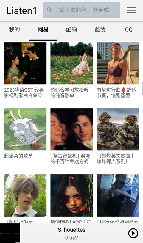 玻璃罐中漂浮的橙子片与肉桂棒特写壁纸