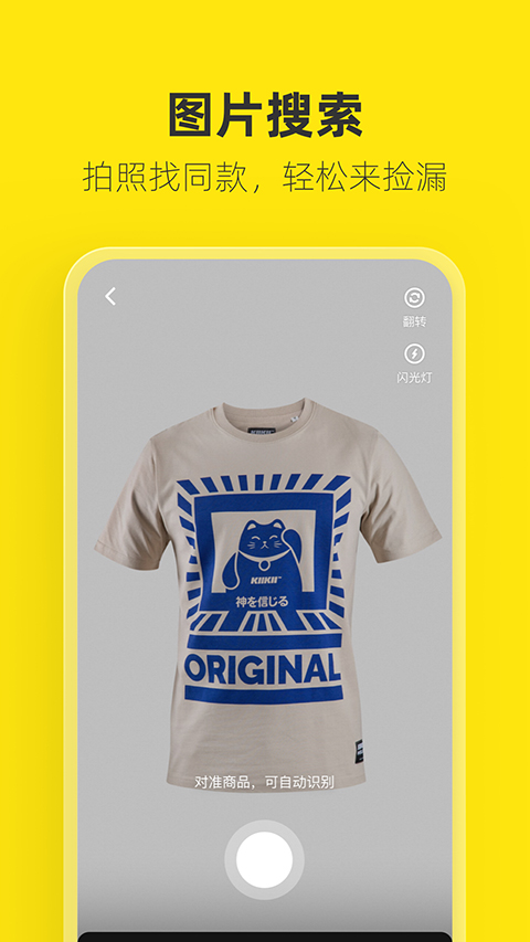 极简几何线条构成的抽象山脉壁纸